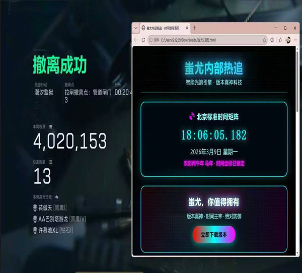 三角洲外挂案件侦破软件效果
